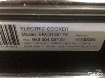    Electrolux,     ,  ,   ,   ,   (    