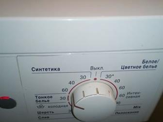  ,    bosch maxx 5,  ,   ,  ,    ,   ,       