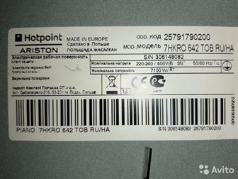    Hotpoint Ariston  7HKRO 642 TOB RU/HA,      ,  ,  ,   