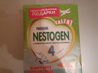   NESTOGEN  18  (4),   ,   16   2020 ,   !!!!!:   