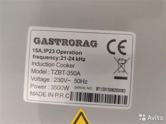    GASTRORAG TZ BT-350A             6   1  ,  