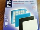  FPH 86   Philips