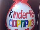 Kinder  18 