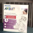   avent Philips