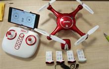  Syma X5UW