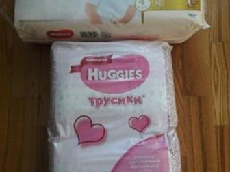  :1,  Huggies elite soft 4  (9-14 ) 42   ,  3 ,   850 -2,  Huggies    4(9-14  