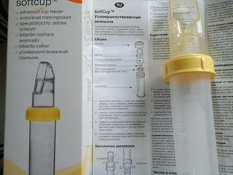   SoftCup  Medela -       ,        