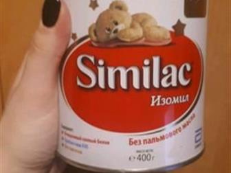  Similac  2 ,   ,   !  -     -   ,     1  ,      