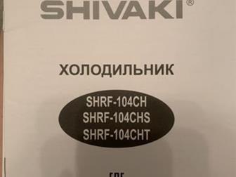   Shivaki SHRF-104CHS,      2015 ,   ,   ,   ,   !  