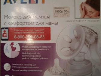   avent   ,   ,        ,  , 26 ,   4     