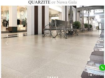   40*40 - 123, (19,72) NOWA GALA ()     QUARZITE ,       (    