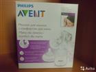   philips avent