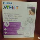  philips avent