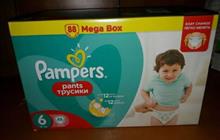   pampers pants 6