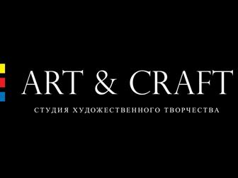       Art & Craft 33181981  