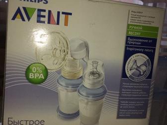    Avent    (  ) ,         ,   ,  ,    