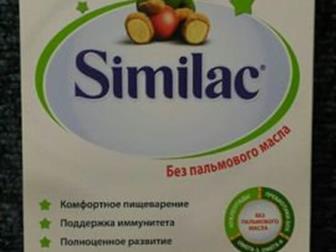    Similac 2 ( 6  12 ),   ,   22, 06, 2020:   