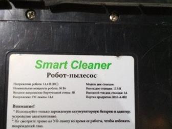  - Smart Cleaner,     ,      ,  ,   ,       