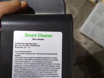  - Smart Cleaner,     ,      ,  ,   ,       