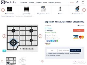   18, 000,  ,  ,  !   Electrolux GRE363MW    4    