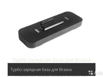    iRobot braava, /,  ,  ,  