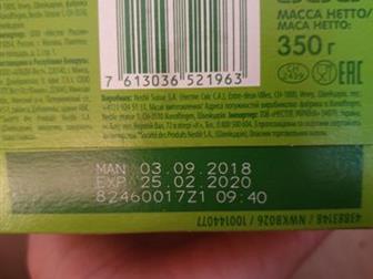   NAN    450      650 NESTOGEN 1   250     399Nutrilon Profutura 1  800    