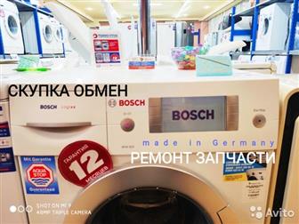   Bosch 6 Kg?? 14500   (31, 12, 2019) ?? BOSCH  IQ,  , ?? 12 !?? 6 Kg ,     