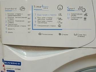   Indesit 5   ,         ,    , ,   ,  