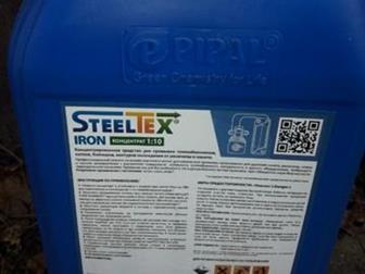  Steeltex Iron  10 ,   1:10,         ,  