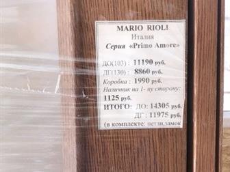  Mario Rioli -,  Primo Amore,   ,   73,5,    80,  