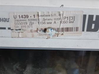    2 ,    10 ,     ,  :  1156   1050   -