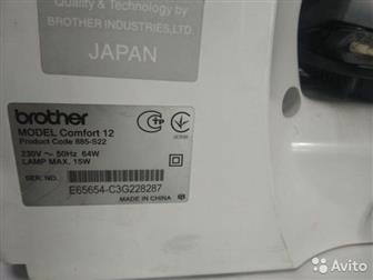   Brother Comfort 1222     ,       !      -