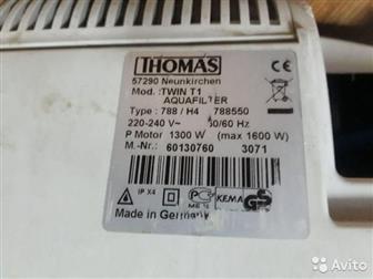  Thomas Twin T122       4   : 1600         -