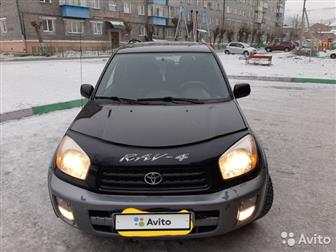  RAV4   ,  ,    ,   , ,4 ,    ,    ,     ,  -