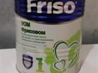  Friso vom