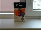   friso 1 