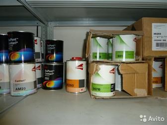         Dupont / Cromax Centari, ,   ,  ,  -   ,    25-45%  