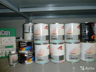         Dupont / Cromax Centari, ,   ,  ,  -   ,    25-45%  