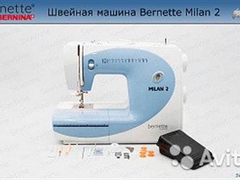 ,     Bernette Milan 2    ,    ,    13    ,   