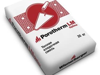 Porotherm 44 - 500 , Porotherm 38 - 120 ,    Porotherm LM Optima - 50  ,      