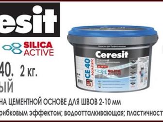    Ceresit  40 Aquastatic  2    