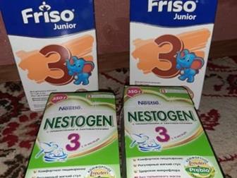  friso Junior 2   150nestogen 2   150:   