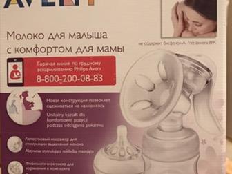   philips avent    !  :    