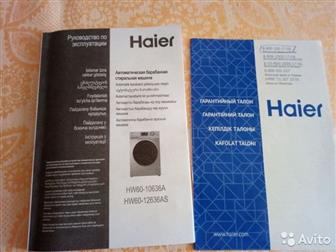   Haier,        : 59, 5, : 85, : 41,     