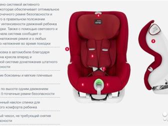 KING II ROMER BRITAX, 9-18 ,  ,   ,   ,          