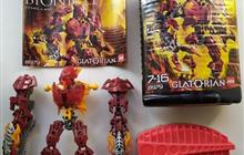 Bionicle Malum 8979