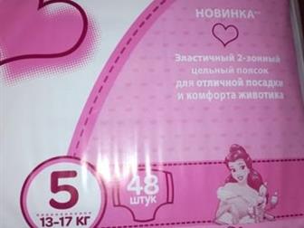  ,   ,  48 ,  5:   