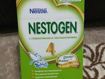      Nestogen 4, 700, ,  ,      Nestogen 3, 350,, :   