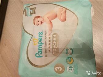    Pampers premium care,   3,     :   