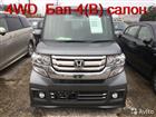 Honda N-BOX 0.7CVT, 2015, 101000